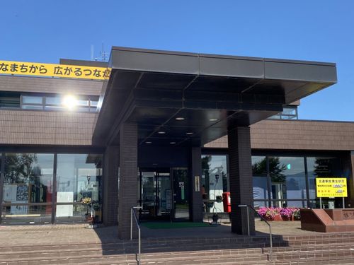 妹背牛町役場