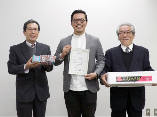 コンテスト受賞者（中央）と島業推進協議会の会長（右）・副会長