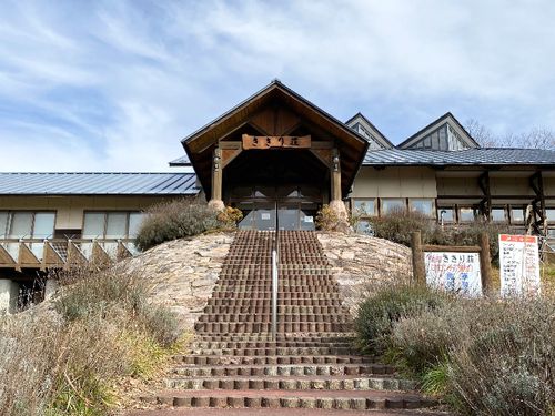 地区の中核施設「いわきの里　鬼ヶ城」