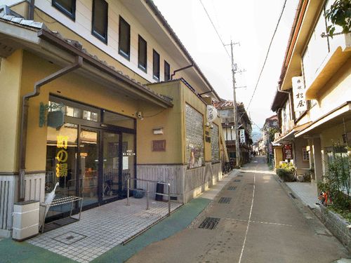 外湯文化の温泉街「町の湯」