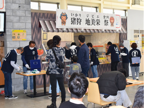 ジビエ料理で盛況となった猪狩地美栄祭（いかりジビエまつり）