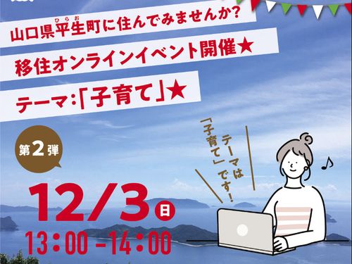 「イタリアーノひらお」Instagramでも発信中！