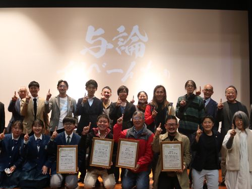 イノベーんちゅAWARDの様子（ビジネスプランコンテスト）