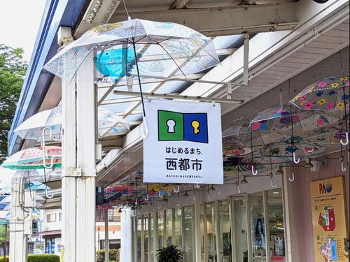 観光メニューの企画・開発に加え、旅行業事業立上げから携われる♪やりがい◎