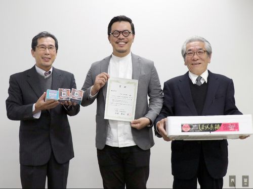 コンテスト受賞者（中央）と島業推進協議会の会長（右）・副会長