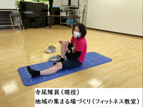 現役隊員の紹介その１
