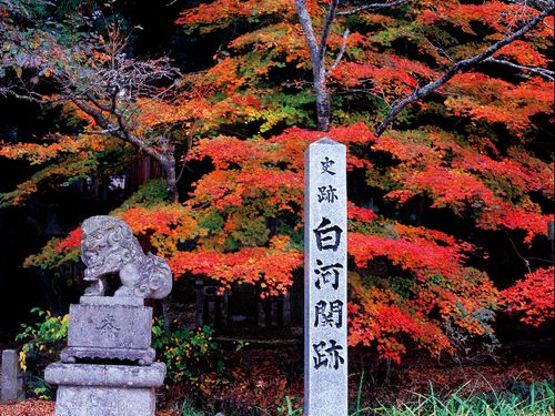 歴史を今に伝える、白河の関。
