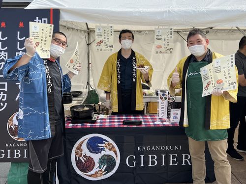 ジビエ加工品の販売、PR
