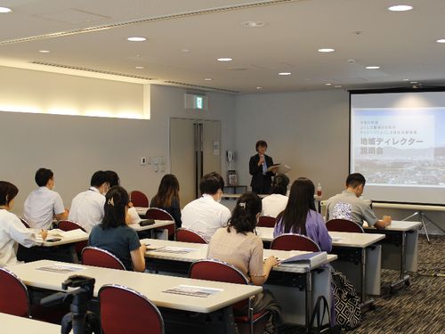 地域の案内役として選ばれた「地域ディレクター」の皆さん