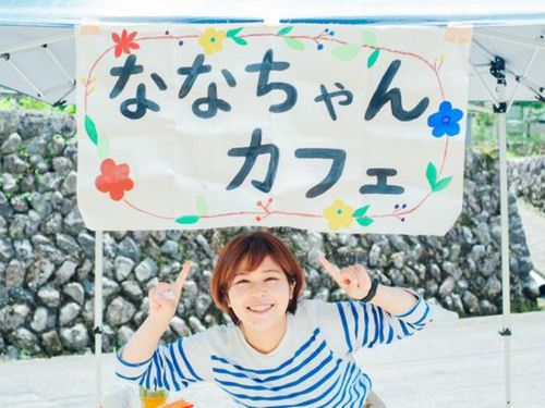竹野地域でコミュニティナースとして活動する赤嶺さん