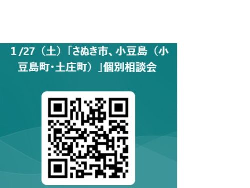 お申込み前に必ず「興味ある」ボタンを押してください。