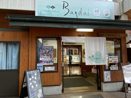 道の駅ばんだいの中にあるパン屋です。