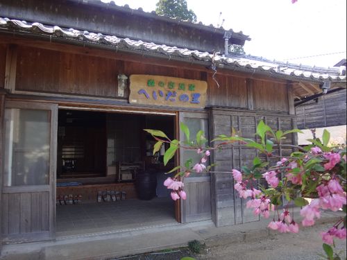 見晴らし抜群の森の古民家「へいだの里」