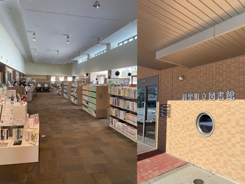 明るくて開放的な斜里町立図書館。人と人がつながる試みも進めている