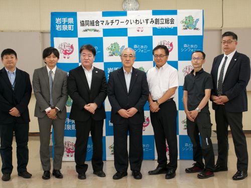 町内5事業者が集まり組合を設立