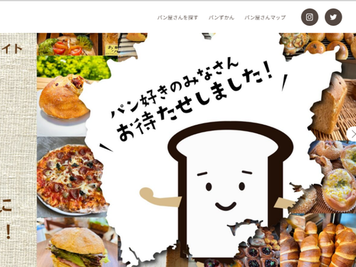 くらしきケーブルテレビ「ぶらパン」