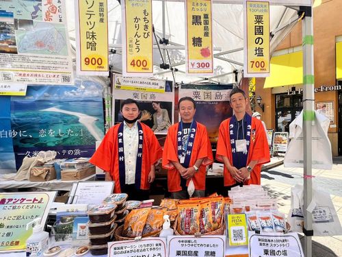 はいさいFESTA（川崎市）で島のPR活動