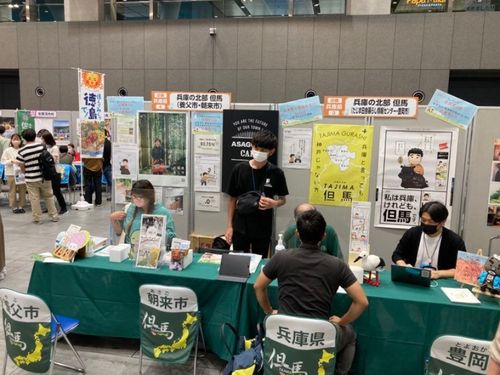 都心部での移住イベント出展