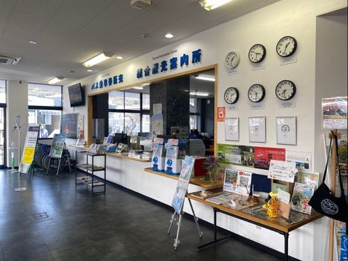 秋吉台観光交流センター（美祢市観光協会）