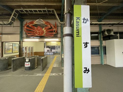 駅から徒歩5分で海にいけるまち！