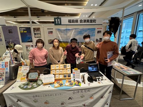 地域おこし協力隊全国サミット（東京）の様子