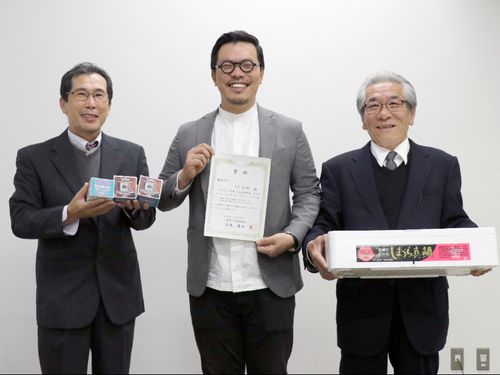 コンテスト受賞者（中央）と島業推進協議会の会長（右）・副会長