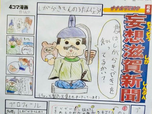 妄想の一部をチラ見せ👀✨