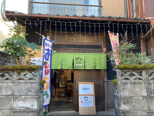 経営するゲストハウスです。
