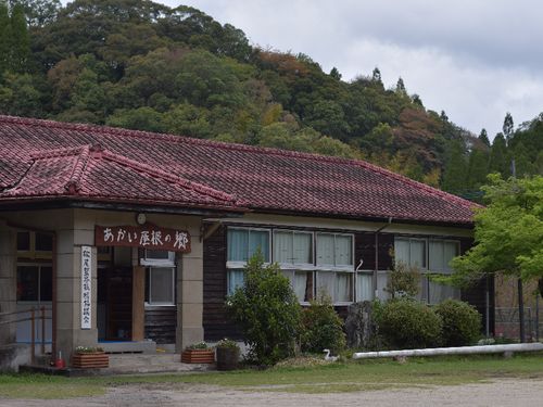 活動施設の赤い屋根の郷