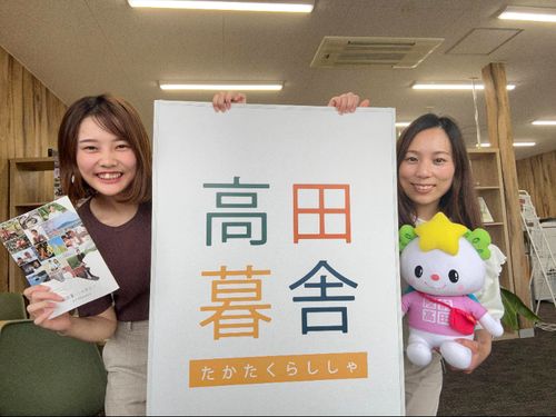 私たち移住コンシェルジュがご案内！左：多勢、右：石田