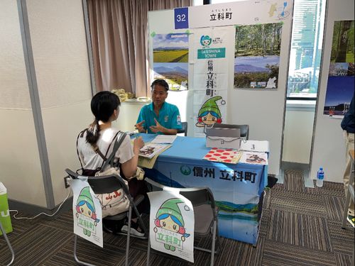 イベントへの出展