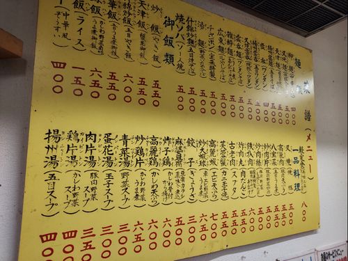 味はもちろん、価格とボリュームにも自信あり！