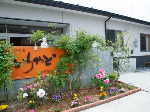 受け入れ先の研修センター外観