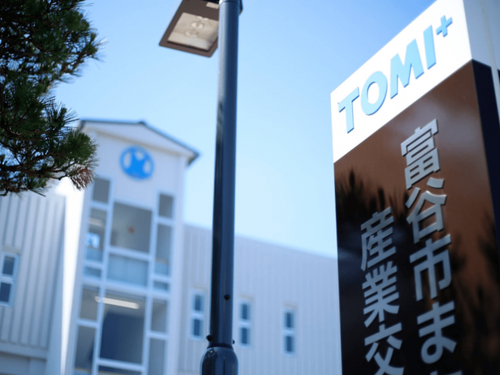 富谷市まちづくり産業交流プラザTOMI+（とみぷら）