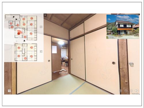 遠方にお住まいの方でも、空き家物件の詳細が分かるバーチャル内覧をご活用ください