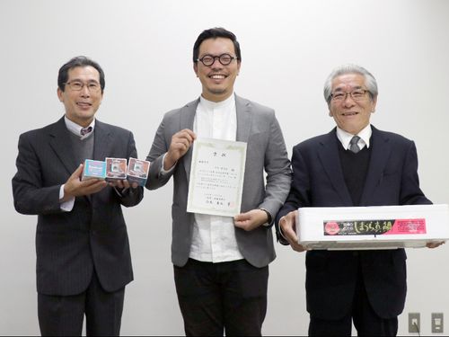 コンテスト受賞者（中央）と島業推進協議会の会長（右）・副会長
