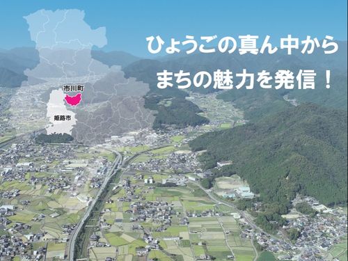 まちの風景
