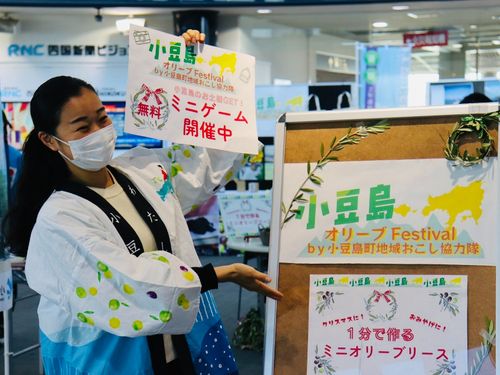 ［募集①］前任隊員がイベントを行っている様子