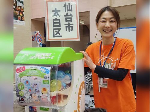 岩井寛子さん