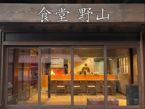食堂野山 ジビエ料理人長谷部晃さんのジビエランチ