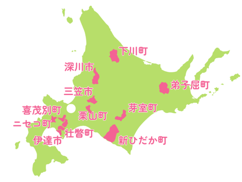 11のまちの地方暮らしをお伝えします。