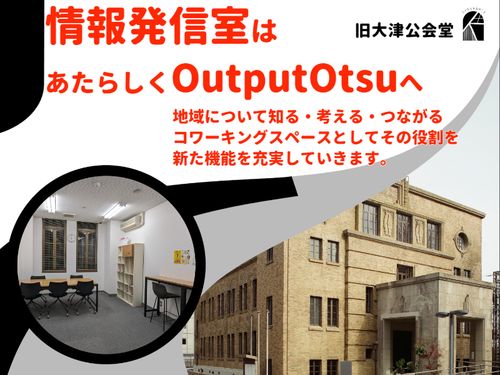 OutputOtsu