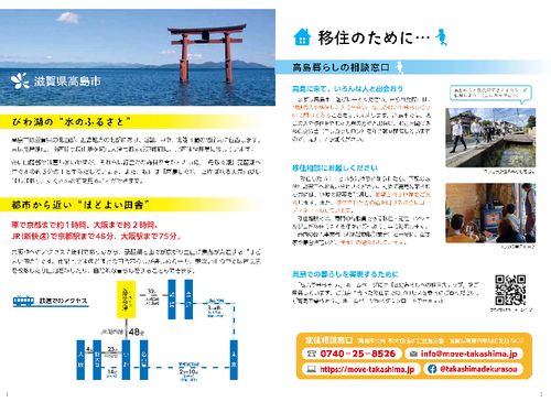 handbookイメージ