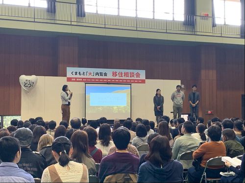 くまもと大内覧会(移住ツアー兼就職面談会)　クロストーク