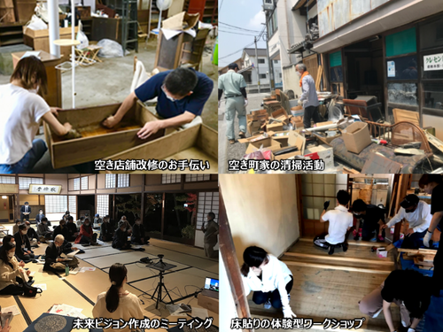 受入団体となるNPO法人倉敷町家トラストの活動例
