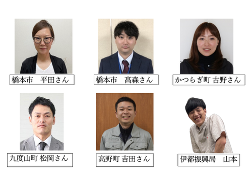 高野山麓地域の仲間たちです！