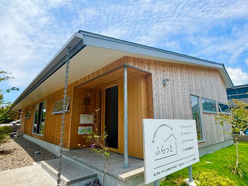 PS支援機構が運営するフリースクール"ふらっと"