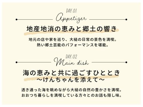 フルコースメニュー①