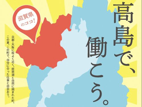 チラシ