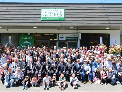 「ひっぽのお店ふでいち」開業　地域づくりにみんなで取り組む！